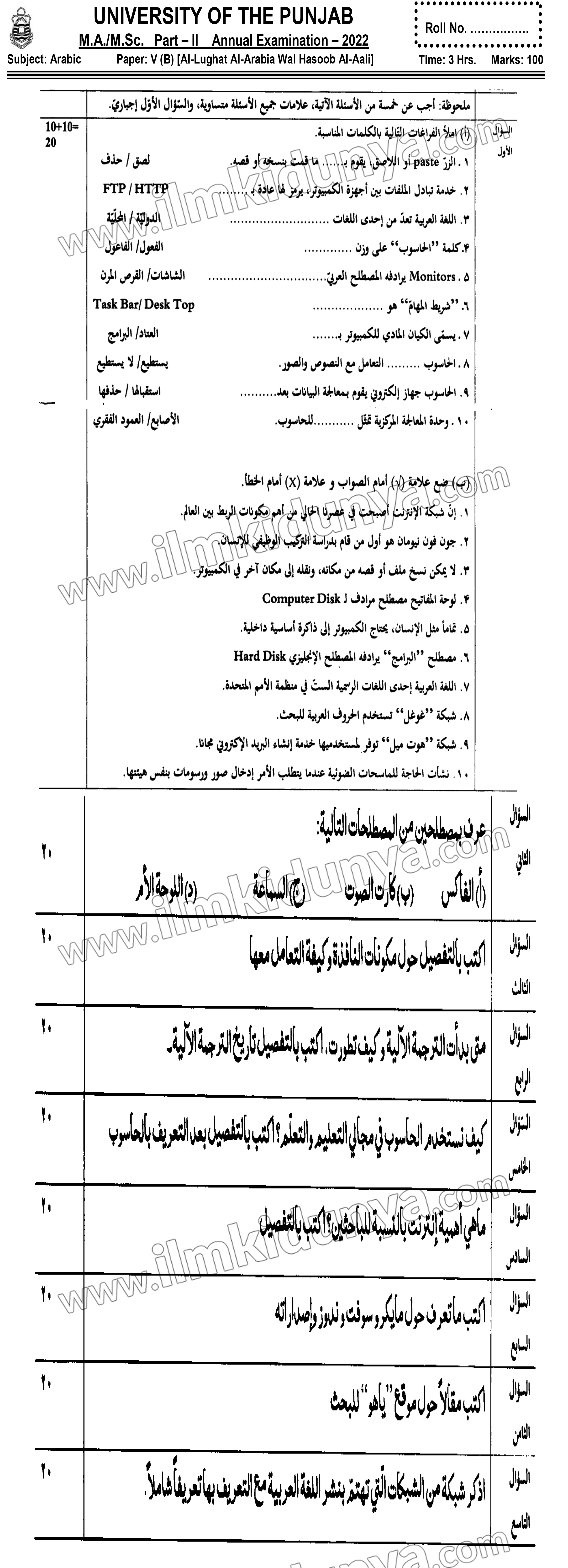 Paper Image